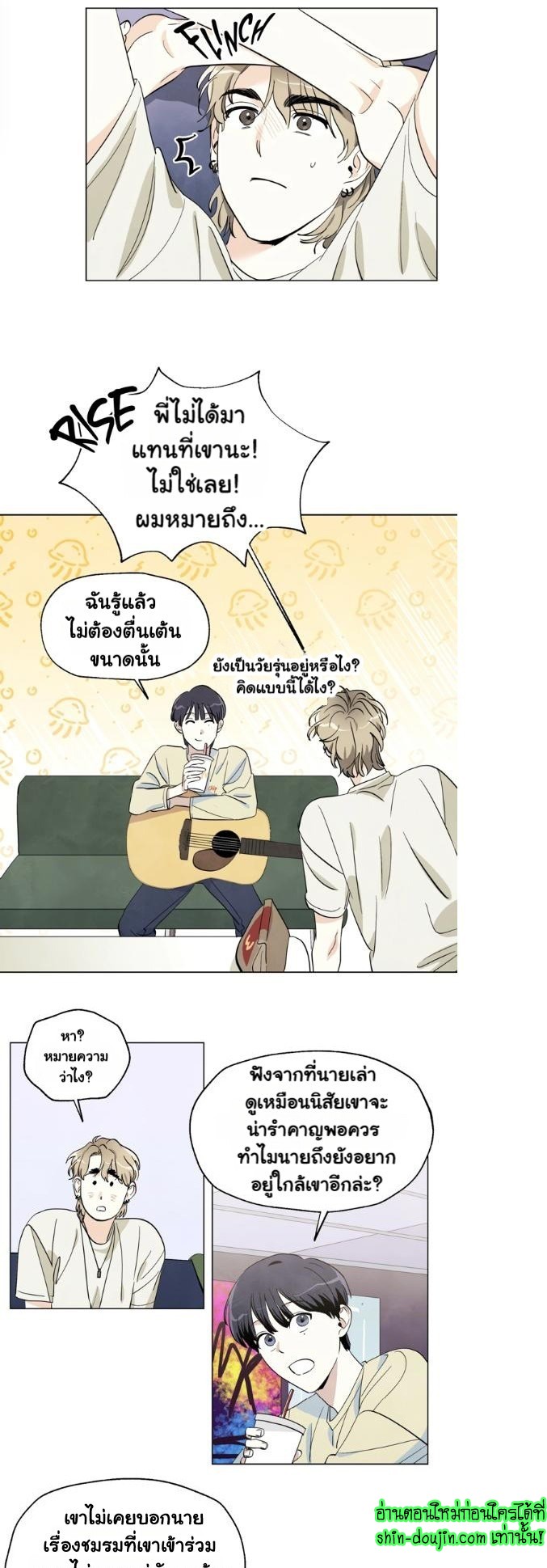 I want to go see the stars EP 3